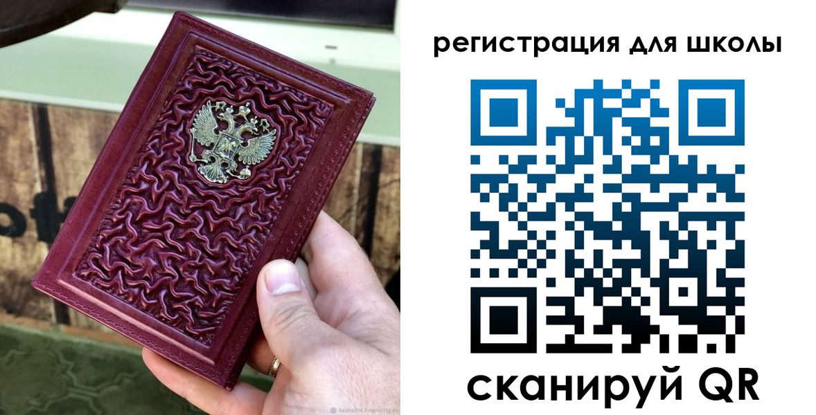 прописка от собственника в Новодвинске