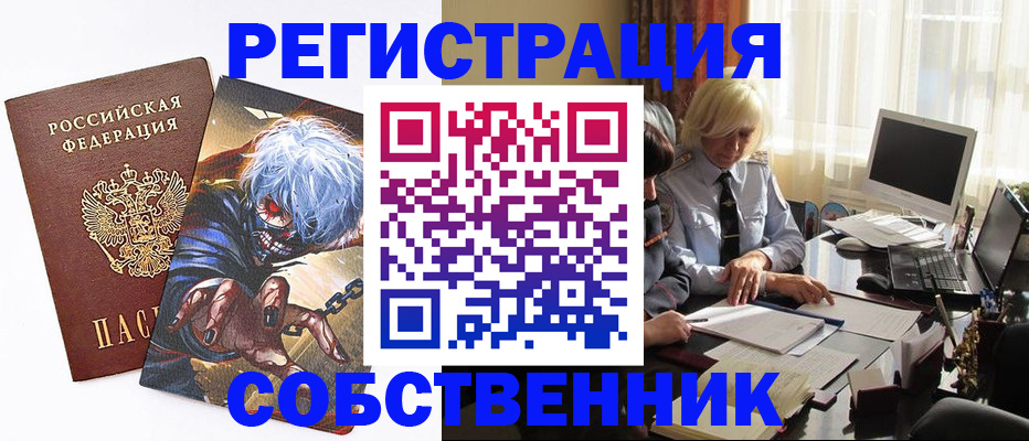 пропишу в квартире в Новодвинске